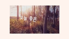 韩国群星 - So Nice