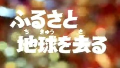 动漫专属 - 杰克奥特曼(片头曲)