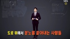 韩国群星,韩国综艺 - 行车录像.E75.
