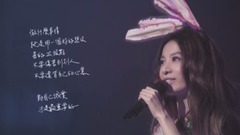田馥甄 - 爱的甄言