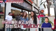韩国群星,韩国综艺 - 不是谁都能爱.E17