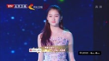 关晓彤 - 关晓彤 - 一千年以后 - 2018北京跨年