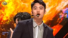 EXO - Power