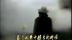 凤飞飞 - 表白