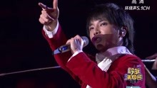 华晨宇 - 华晨宇 - 齐天 - 2018湖南跨年