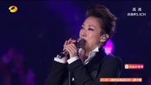 林忆莲 - 林忆莲 - 无心睡眠 - 2018湖南跨年
