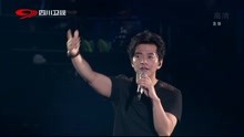 李健 - 李健 - 风吹麦浪 - 2018四川跨年