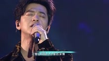 李健 - 李健 - 贝加尔湖畔 - 2018四川跨年
