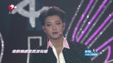 黄子韬 - 黄子韬 - Underground King+还来得及 - 2018东方跨年