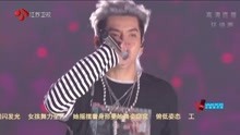 吴亦凡 - 吴亦凡 - Juice - 2018江苏跨年