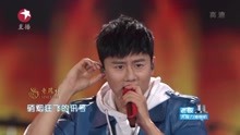 张杰 - 张杰 - 逆战 - 2018东方跨年