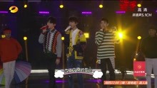 TFBOYS - TFBOYS - 躲猫猫 - 2018湖南跨年