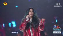 张惠妹 - 张惠妹 - bad boy - 2018湖南跨年