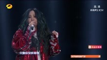 张惠妹 - 张惠妹 - 连名带姓 - 2018湖南跨年