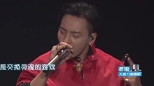 陈伟霆 - 陈伟霆 - 着迷 - 2018东方跨年
