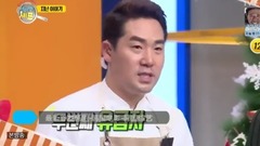 韩国群星,韩国综艺 - 我是厨师.E04.