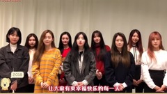 PRISTIN - PRISTIN 2018新年问候影像