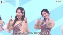 TWICE - TT