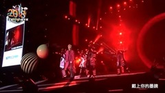 毕书尽 - 毕书尽2018台北最High新年城跨年演唱会