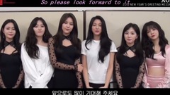 AOA,SF9 - 2018新年祝词