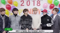 24K 2018 新年 问候 影像