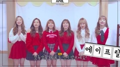 April(韩国) - April 2018 新年 问候 影像