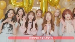 Lovelyz - 2018 新年 问候 影像