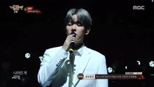 EXO - EXO - Universe - MBC歌谣大战现场版 17/12/31