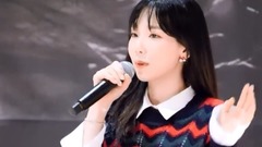 太妍(少女时代) - 歌迷签名会