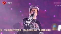吴亦凡 - Juice