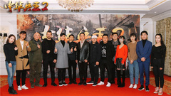 华语群星 - 网络大电影《中华兵王2》