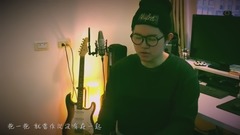 模仿翻唱 - JC《说散就散》雷御廷Martyn Lei 钢琴翻唱