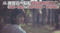 模仿翻唱 - 《靠近一点点》×《我多喜欢你,你会知道》甜蜜改编!不敢告白就大声唱!