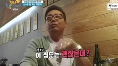 韩国群星,韩国综艺 - 你好有房间.E06.