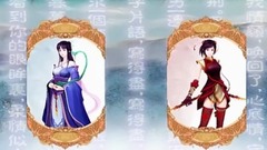 动漫专属 - 仙剑问情