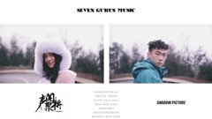亚洲群星 - SevenGurus厂牌 Gibbz-My Hot Girl / 预告片