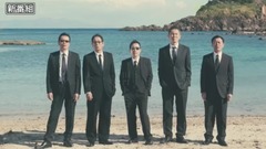 日本群星,影视原声 - バイプレイヤーズ~もしも名脇役がテレ東朝ドラで無人島生活したら~