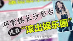 邓紫棋 - G.E.M.《一路逆风》[pt 4 of 4] G-Force 邓紫棋