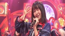 SKE48 - SKE48 - 無意識の色 - CDTV跨年现场 2018