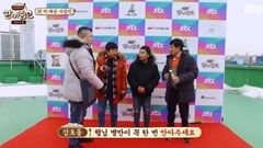 韩国群星 - 一顿饭 E63