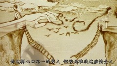 华语群星 - 男人何苦为难女人