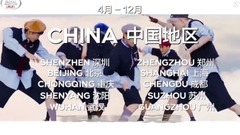 Super Junior,少女时代,EXO,Red Velvet,NCT - 2018 S.M.全球选拔宣传视频
