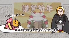 动漫专属 - あけましておめでとうございます2018《ぐでたま》