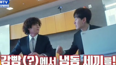 Super Junior - SuperTV 预告