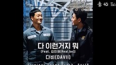 韩国群星 - That’s the way it goes