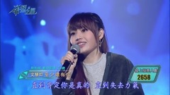 林忆莲,模仿翻唱 - 至少还有你