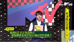 MTV最强榜 介绍麻麻的餐厅 五花肉完赞