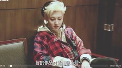 黄子韬 - 少年企画诚意制作 支持到最后的一定是实力 黄子韬MIXTAPE第一集公开