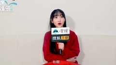张新成 - 《嘿娱乐二班》---专访《你好,旧时光》许梦圆