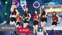 SONAMOO - Friday Night